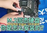 硬盘盒架安装方法是什么？如何正确安装在电脑上？
