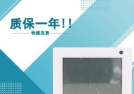 探秘大金空调H6故障原因及解决方法（从制冷问题到电路故障）