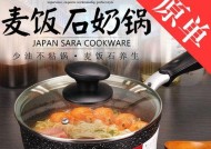 电磁炉锅维修指南（解决常见问题）