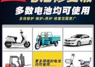 电瓶车修补原液的正确使用方法是什么？