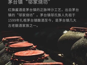 坤沙酒的酿造过程是怎样的？坤沙酒的制作步骤有哪些？