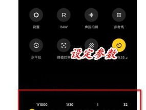手机拍照海报模式如何设置？