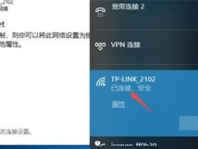 电脑进入WIFI的步骤是什么？连接后如何使用？