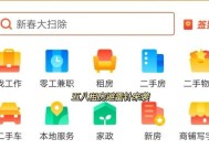 购买安装避坑窍门？如何避免常见的安装陷阱？