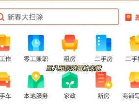 购买安装避坑窍门？如何避免常见的安装陷阱？