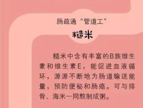 如何改善肠道健康？7种有效方法助你一臂之力？