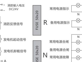 双电源切换充电器接线方法是什么？