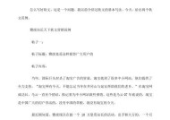 如何撰写高效的推广文案？常见问题有哪些？