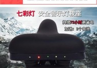 电瓶车座子更换图解教程是什么？步骤详细吗？
