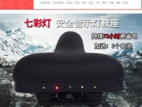 电瓶车座子更换图解教程是什么？步骤详细吗？