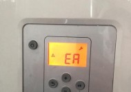 依玛壁挂炉E5故障分析与解决方法（了解依玛壁挂炉E5故障）