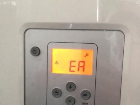 依玛壁挂炉E5故障分析与解决方法（了解依玛壁挂炉E5故障）