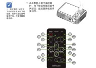 如何将手机软件内容投射到投影仪上？