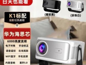 卧室投影仪选择几米合适？哪些品牌值得考虑？