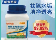 家用热水器水垢清洗方法？如何有效去除水垢？