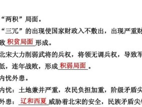 北魏孝文帝——中国历史上伟大的统治者（北魏孝文帝生平及其对北方民族的影响）