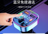 红魔蓝牙音箱只放音乐设置方法是什么？