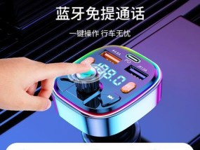 红魔蓝牙音箱只放音乐设置方法是什么？