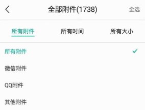 如何解决无法删除的文件夹问题（探索有效的方法来解决无法删除的文件夹困扰）