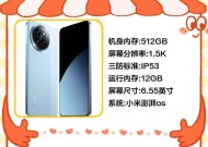 苹果手机官方超薄机型的特点是什么？如何选择合适的超薄机型？