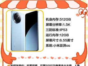 苹果手机官方超薄机型的特点是什么？如何选择合适的超薄机型？