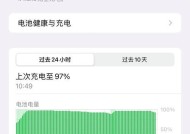 魅族手机如何查看电池健康度？电池健康度怎么看？