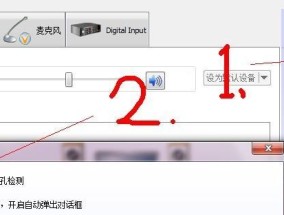 电脑没有声音的原因及解决办法（排除电脑无声的各种可能性）