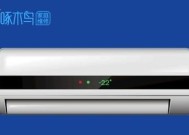 解析空调E6故障及解决方法（掌握E6故障解决）