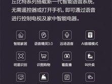 康佳1000摄像头怎么连接手机？操作步骤是怎样的？