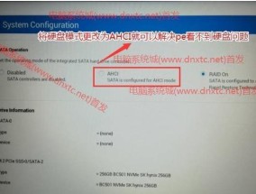 戴尔笔记本硬盘启动设置方法是什么？