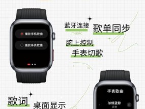 500米蓝牙智能手表使用方法是什么？如何连接手机？