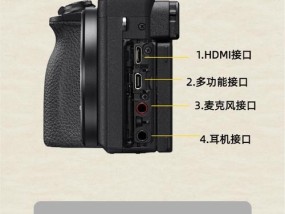 索尼五屏相机的操作指南是什么？