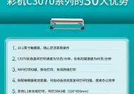 打印机复印大量文件的技巧？如何提高复印效率？