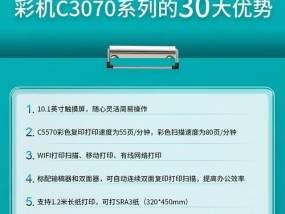 打印机复印大量文件的技巧？如何提高复印效率？