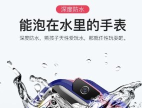 早餐智能手表使用方法是什么？