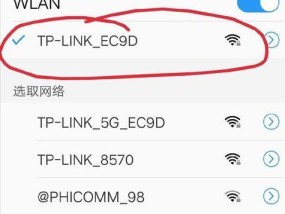 电脑开热点导致网速慢的解决方法（解决电脑开热点网速慢问题的实用技巧）
