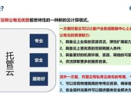 下一代云服务器的特点是什么？有哪些选择？