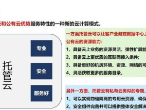 下一代云服务器的特点是什么？有哪些选择？