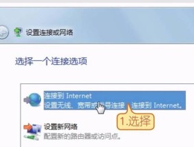 解决电脑网络连接配置异常的终极指南（详解网络连接配置异常及解决方法）
