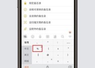 蔚蓝云投屏软件的使用方法是什么？使用过程中可能会遇到哪些问题？