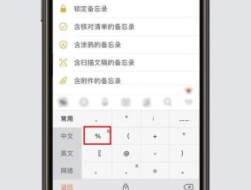 蔚蓝云投屏软件的使用方法是什么？使用过程中可能会遇到哪些问题？