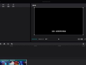 电脑剪映ai克隆声音如何关闭？操作步骤是什么？