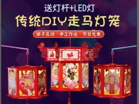 幼儿园小朋友手工灯笼图解怎么做？步骤详细吗？