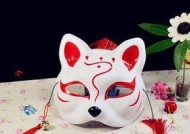 小米手机安装狐狸面具教程是什么？