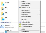 如何强制删除正在运行的文件（解决无法删除正在使用的文件的方法和技巧）