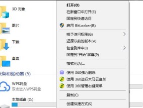 如何强制删除正在运行的文件（解决无法删除正在使用的文件的方法和技巧）