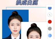 p证件照底色怎么换？换底色后需要注意什么？