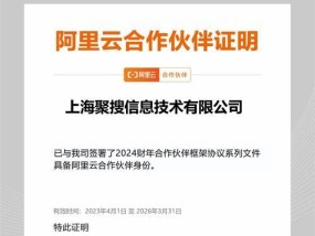 中国最高级服务器的性能如何？