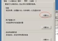 如何清理Win7磁盘空间内存（简单有效的方法帮助您释放存储空间）