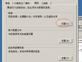 如何清理Win7磁盘空间内存（简单有效的方法帮助您释放存储空间）